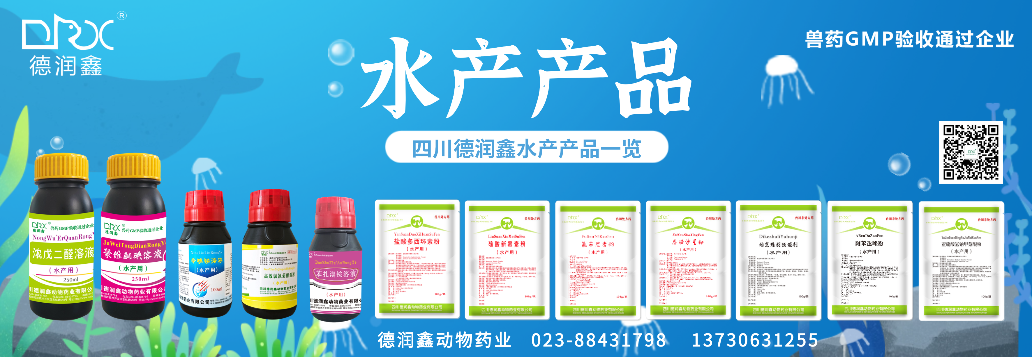 夏季水产养殖,几个关键要做好