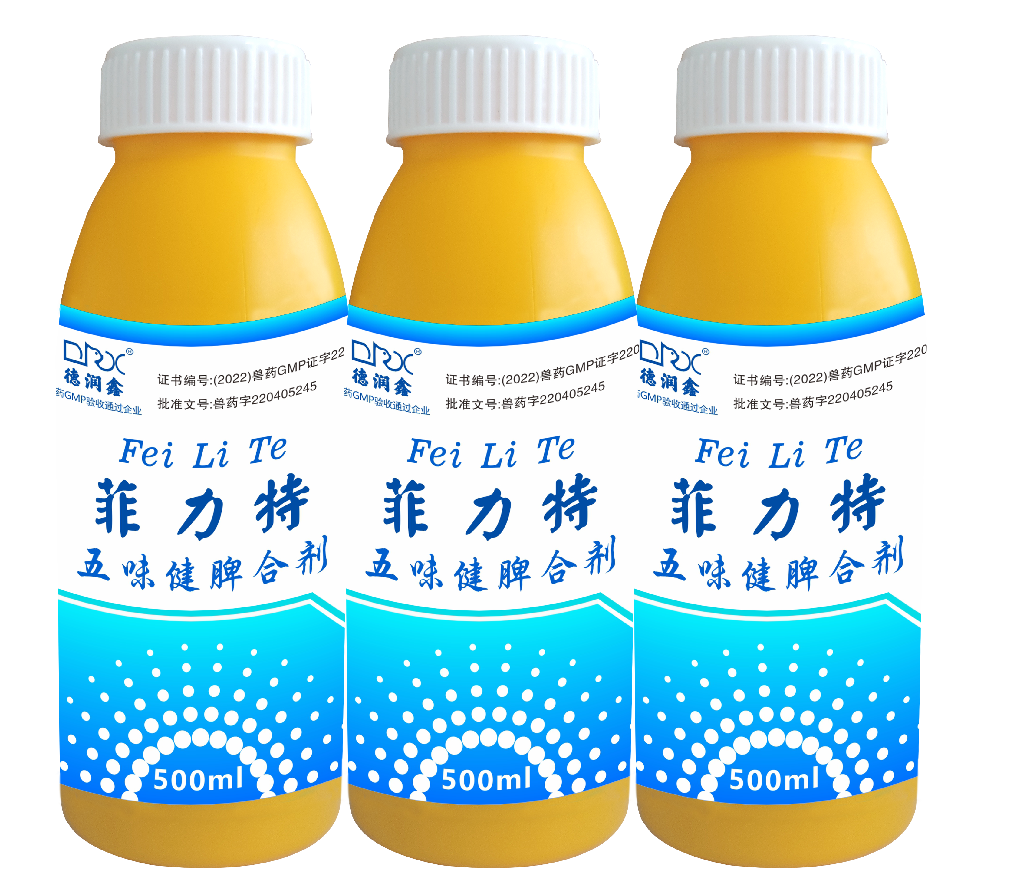 菲力特-五味健脾合剂