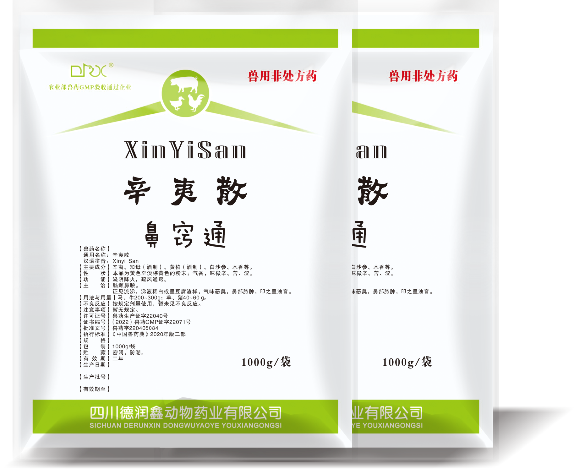 辛夷散---鼻窍通